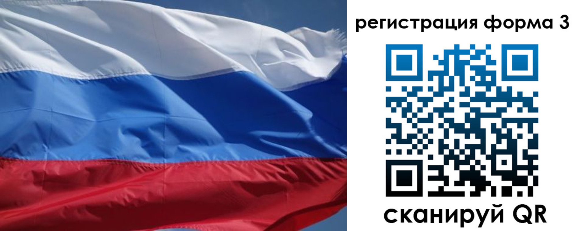 временная регистрация надежно в Петровске